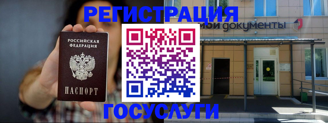 пропишу в квартире в Белебее
