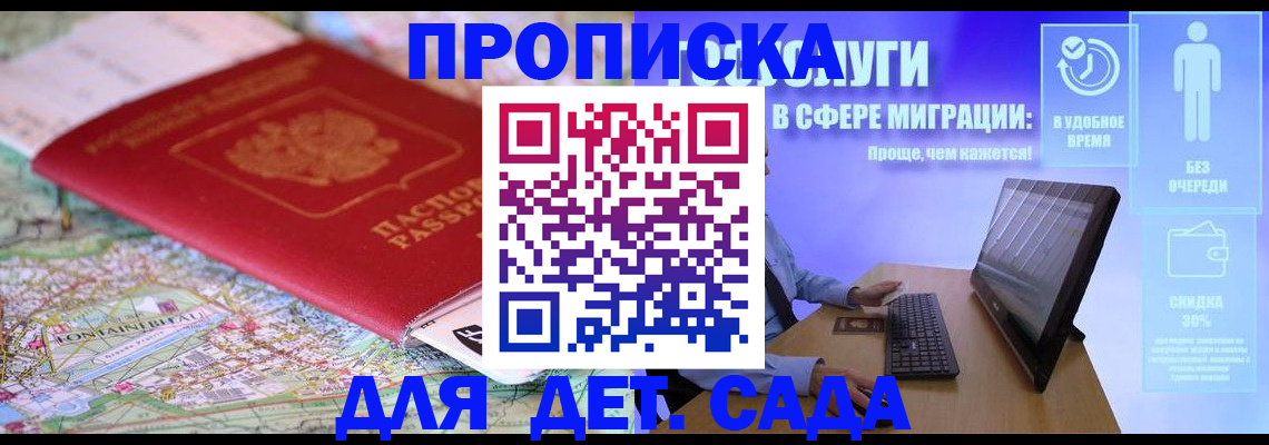 найти адрес прописки в Белебее